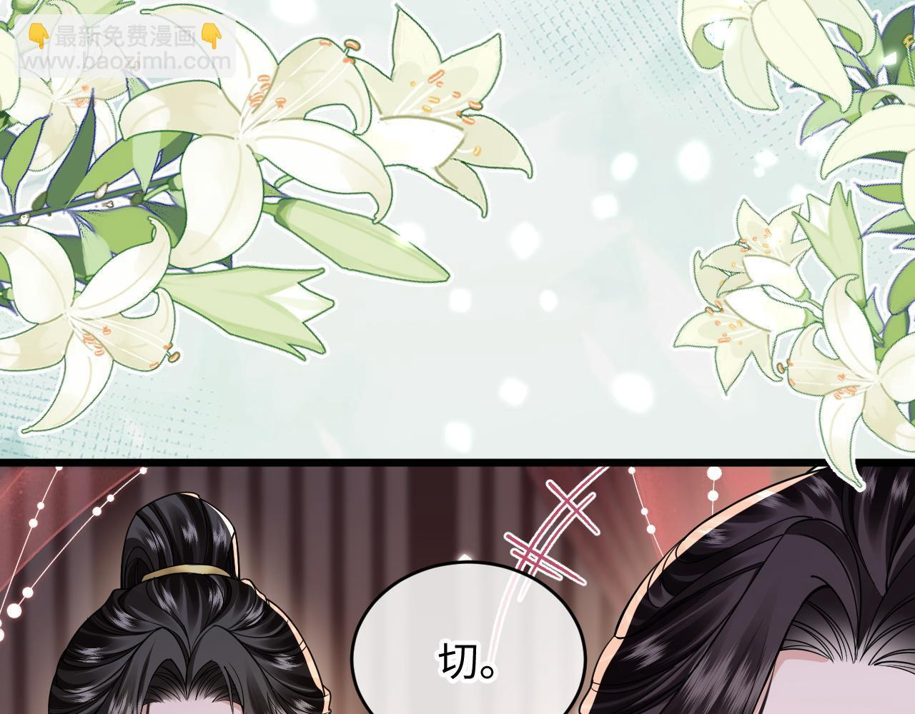 第21话 我要找出他 第71页