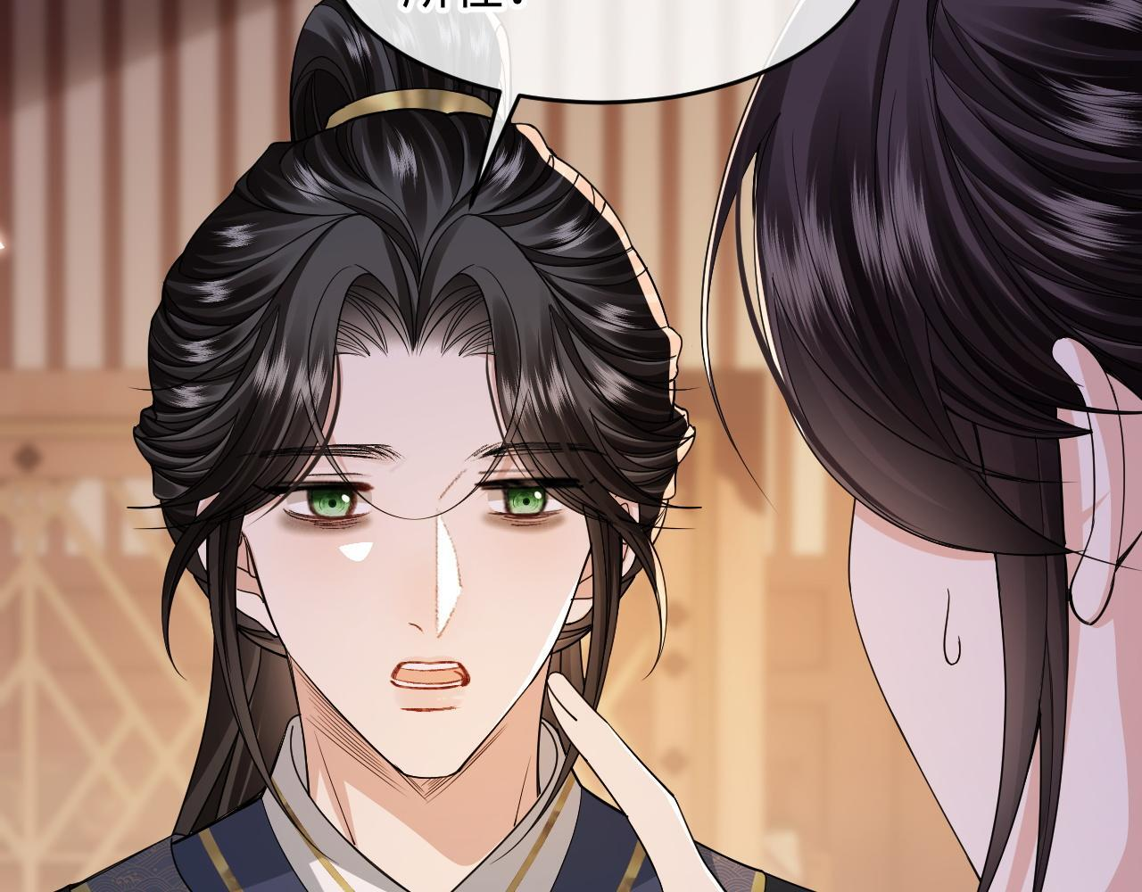 第21话 我要找出他 第77页
