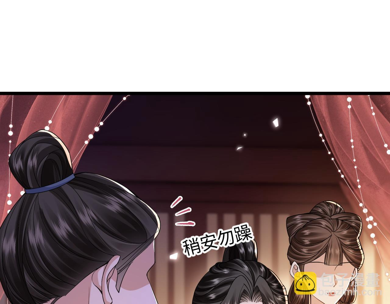 第21话 我要找出他 第92页