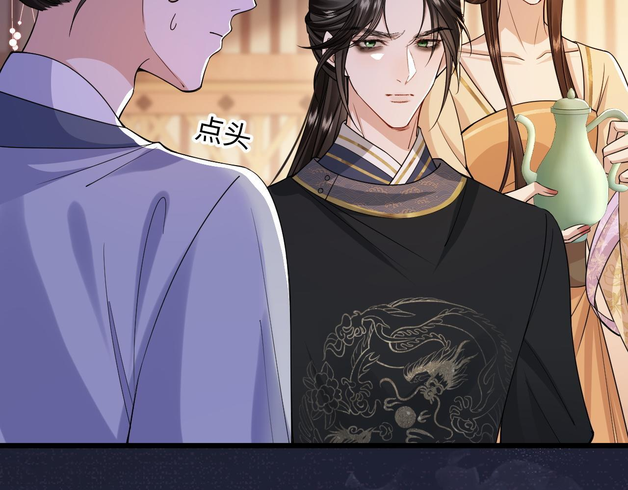 第21话 我要找出他 第93页
