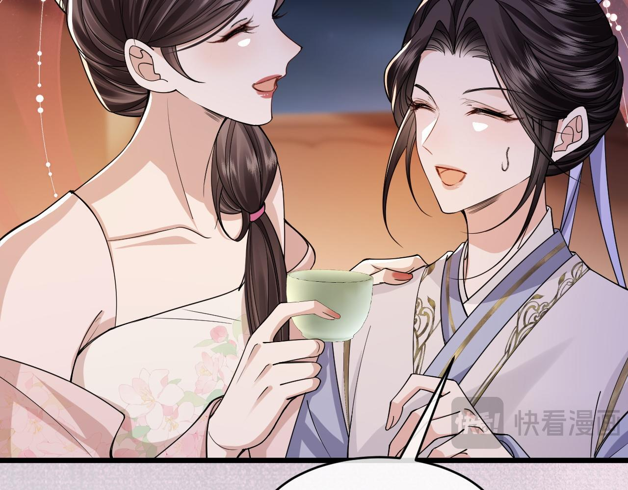 第21话 我要找出他 第95页