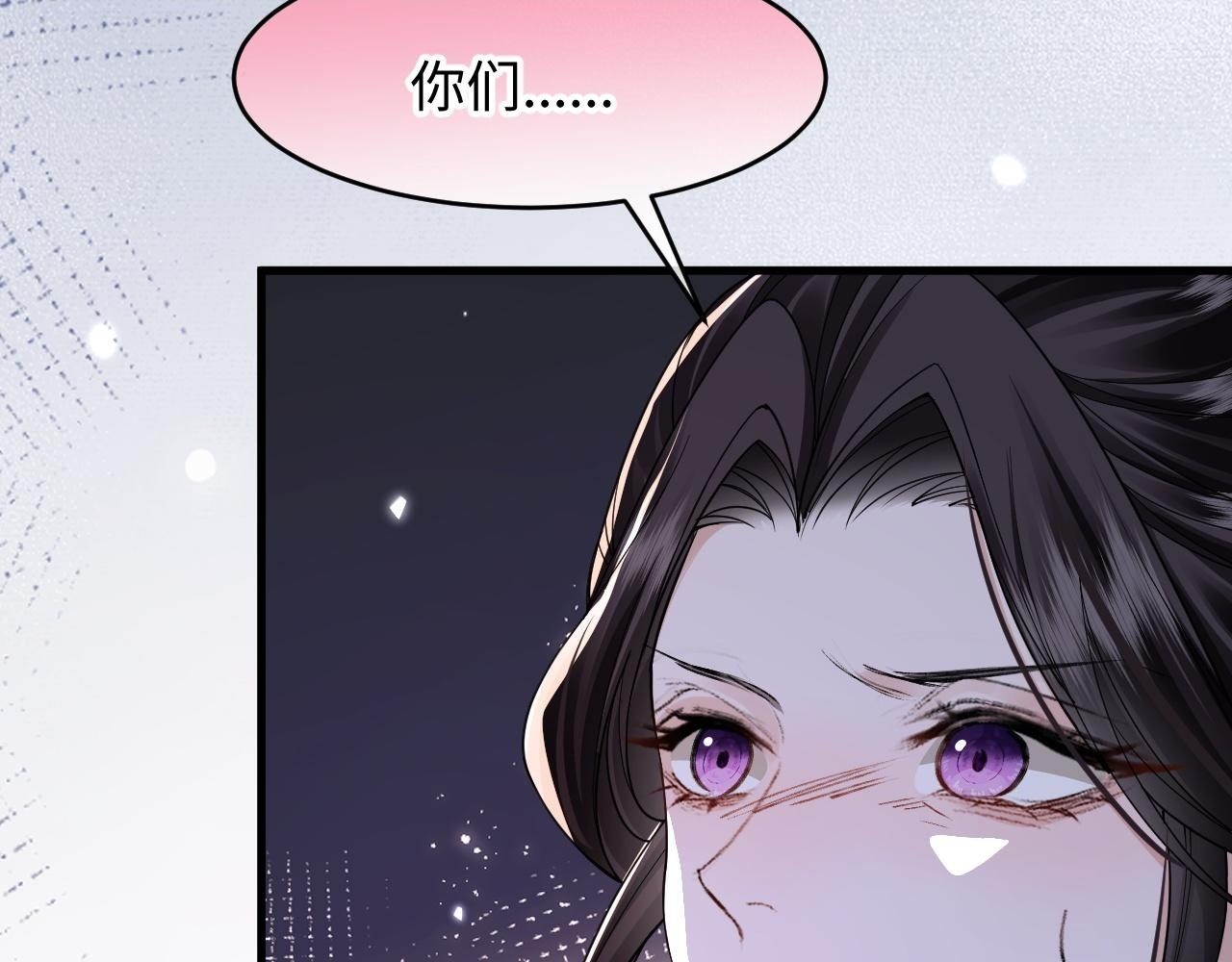 第21话 我要找出他 第101页