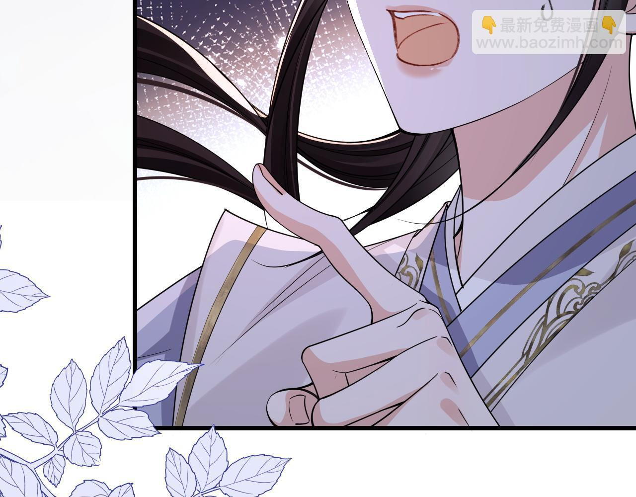 第21话 我要找出他 第102页