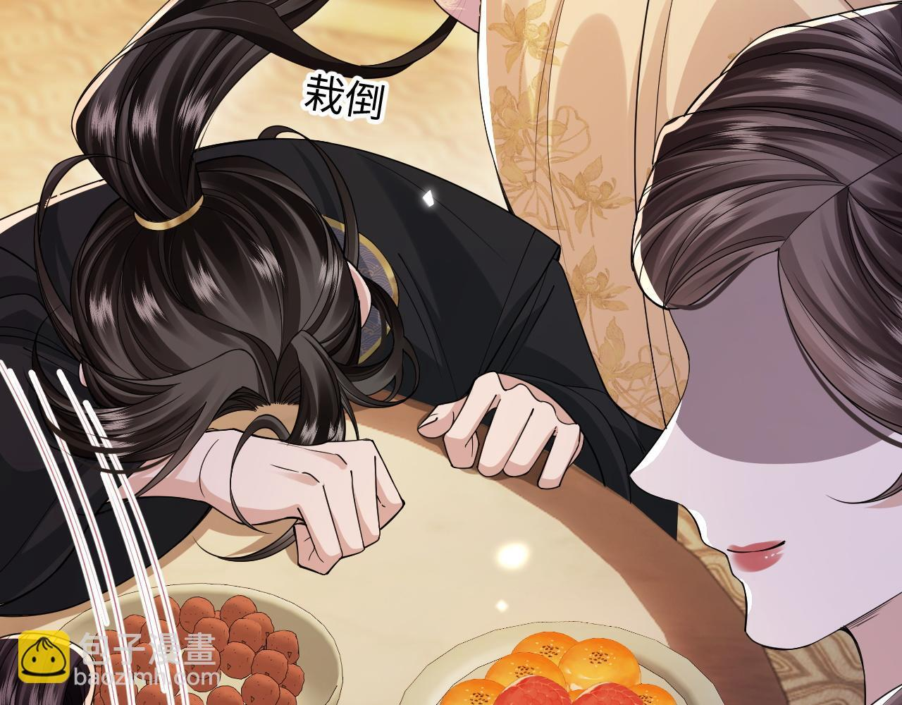 第21话 我要找出他 第106页