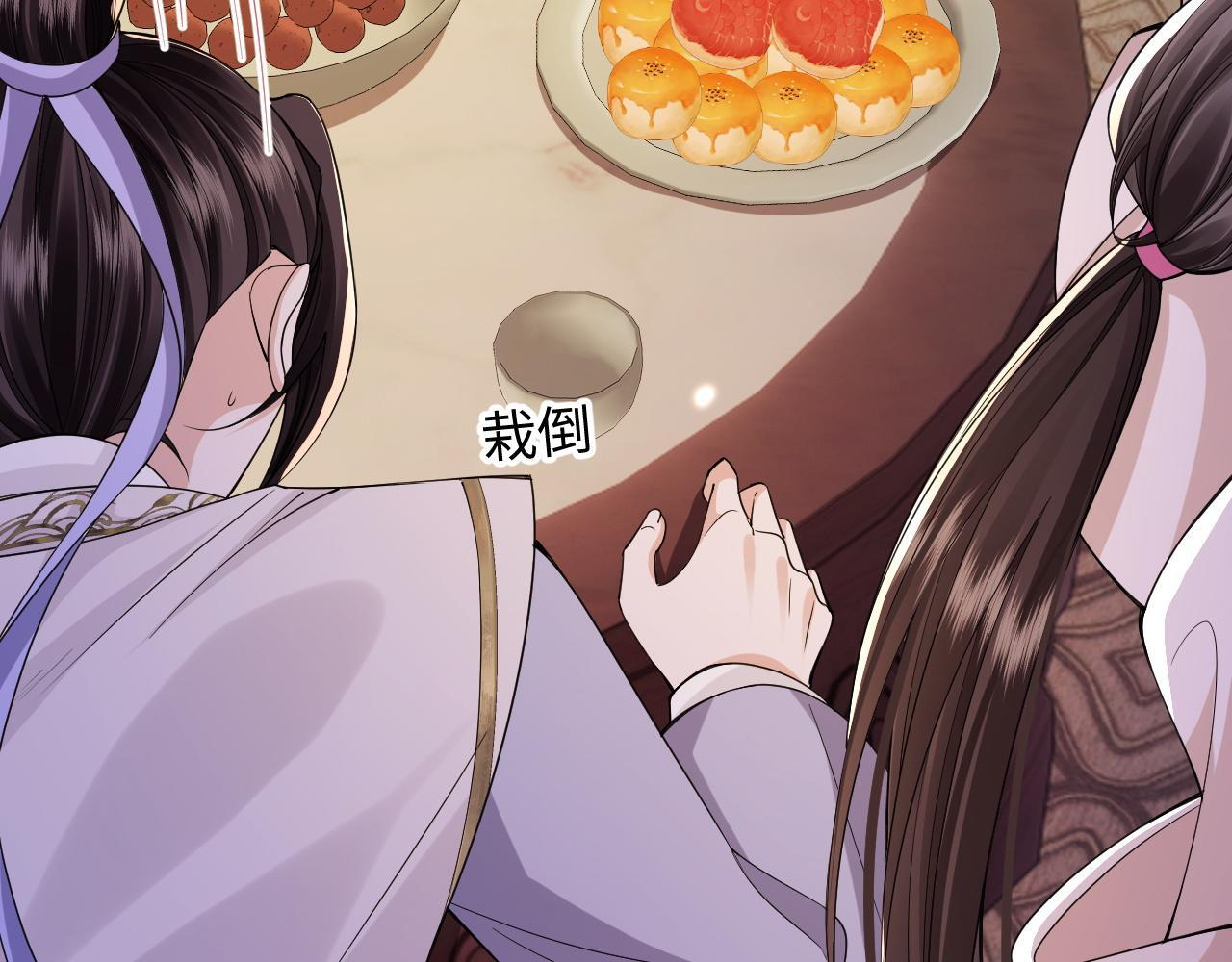 第21话 我要找出他 第107页
