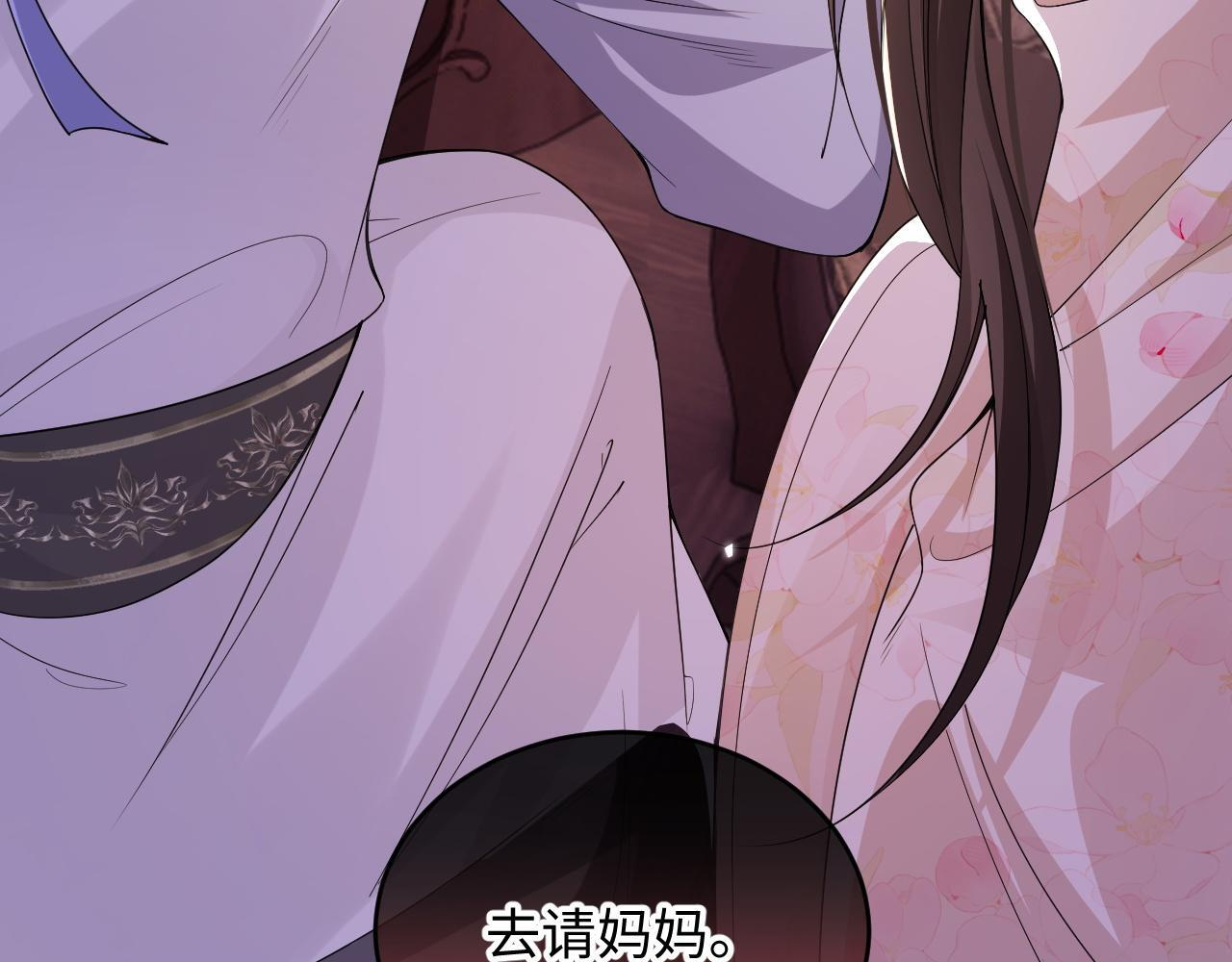第21话 我要找出他 第108页