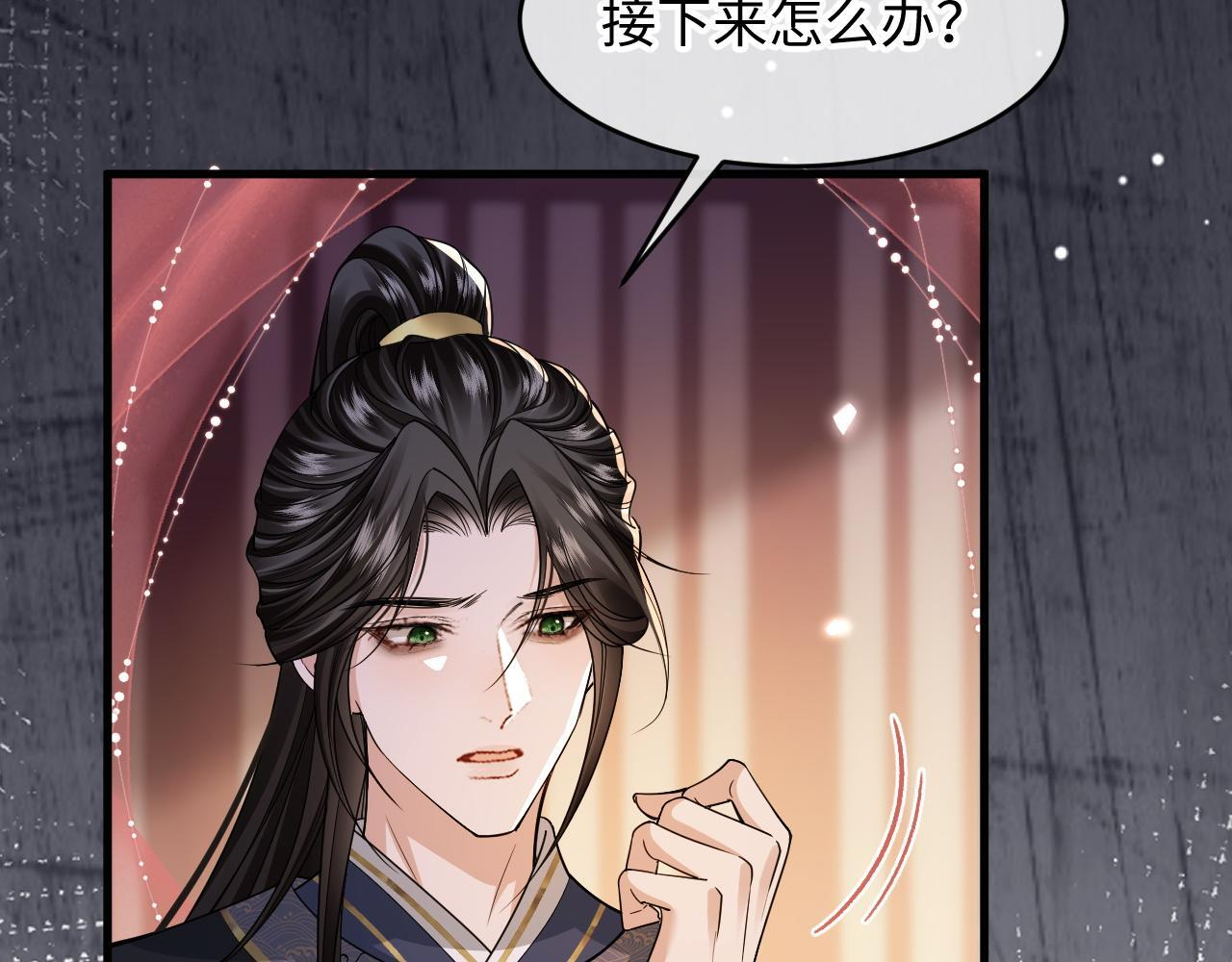 第22话 乐观向上 第12页