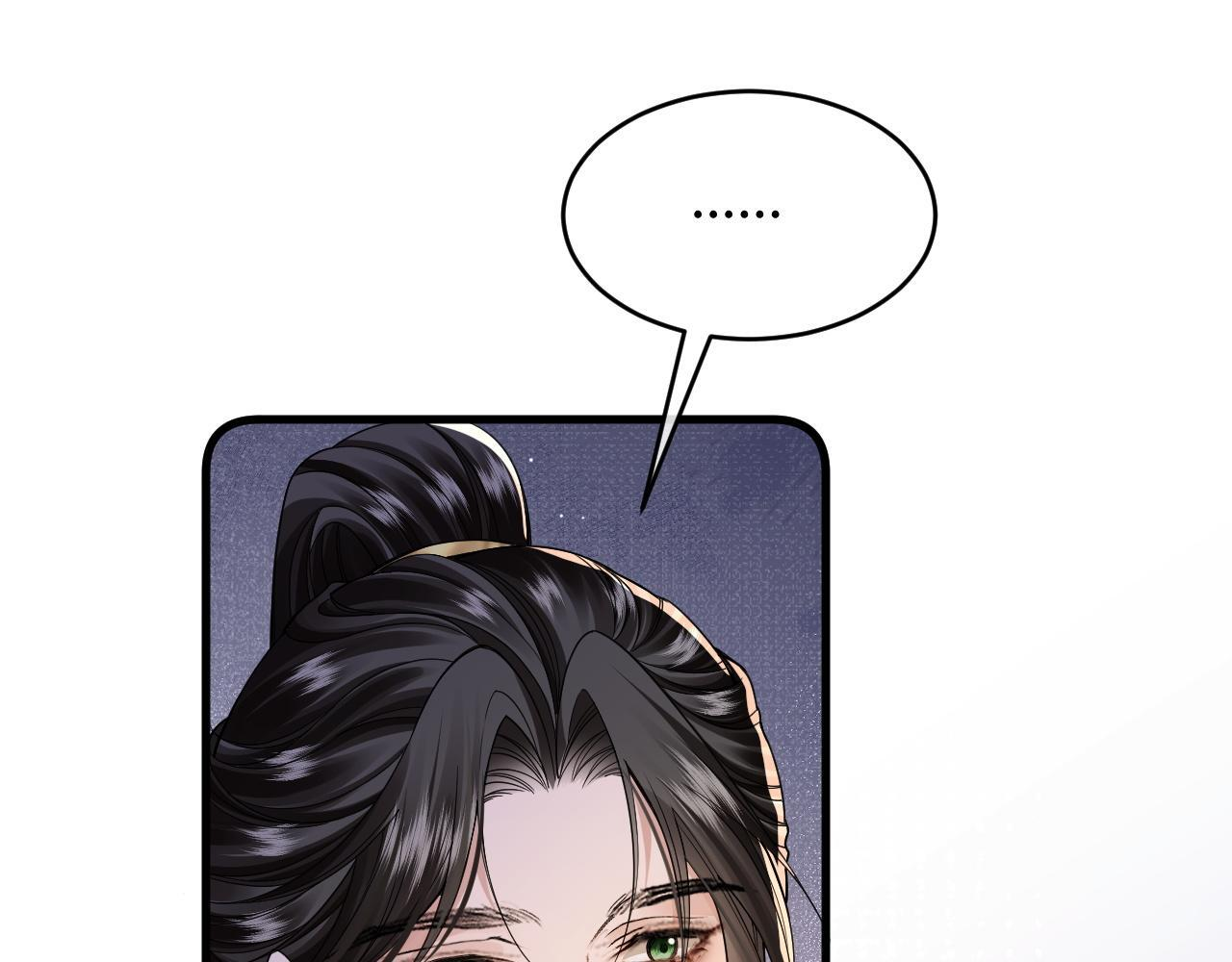 第22话 乐观向上 第34页