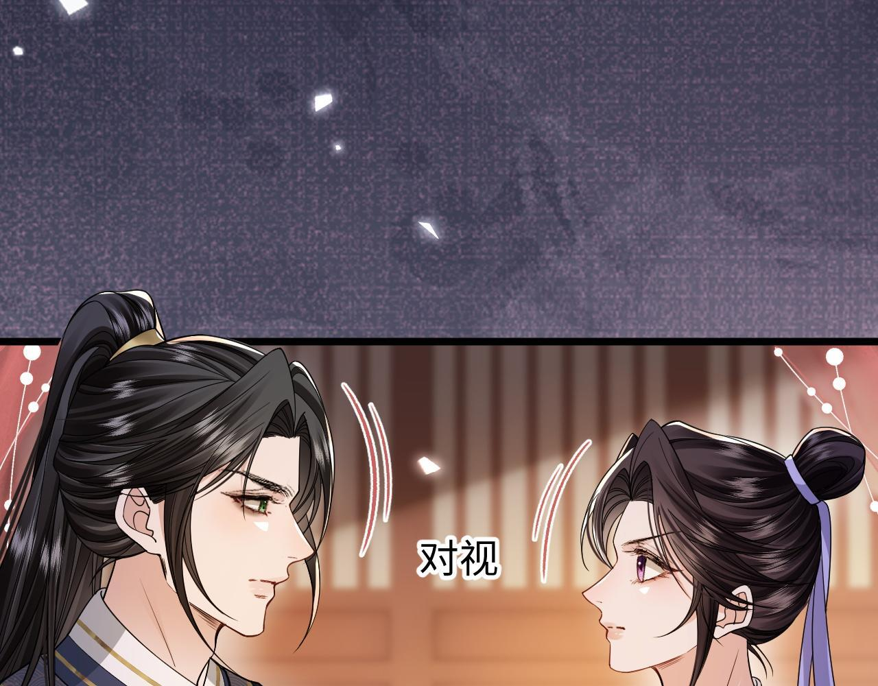 第22话 乐观向上 第43页