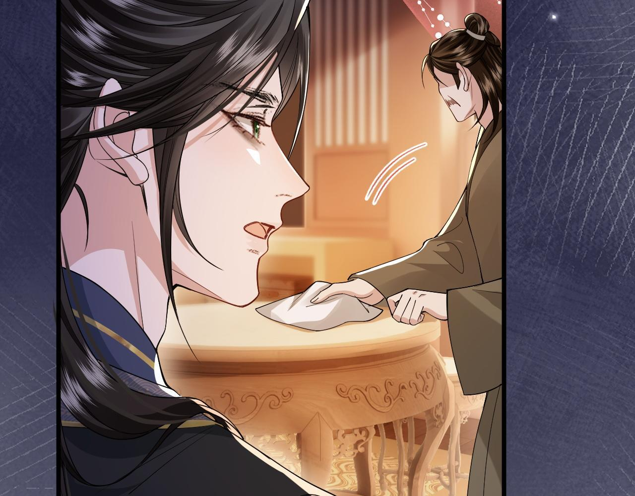 第22话 乐观向上 第59页