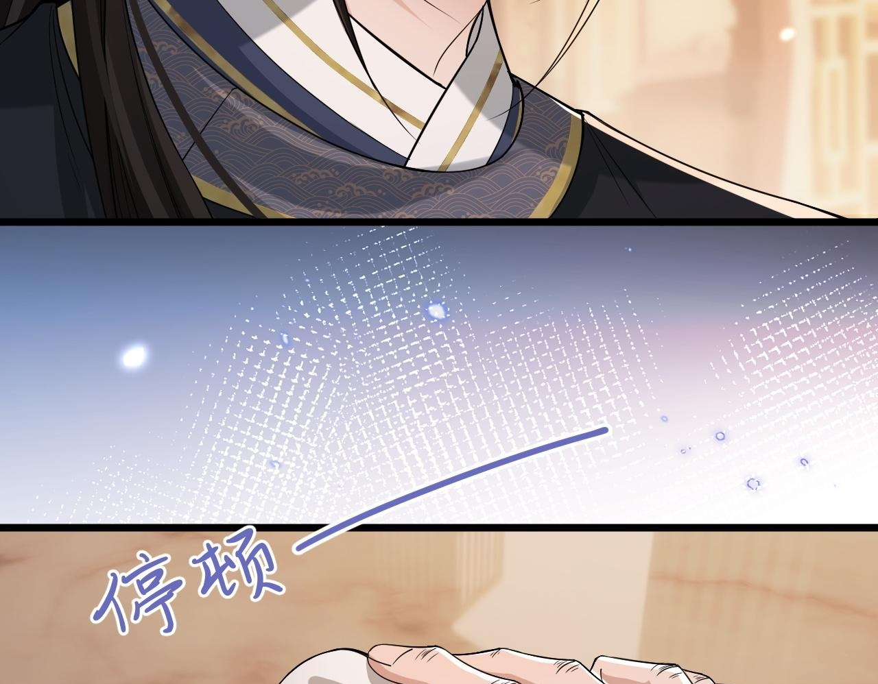 第22话 乐观向上 第62页