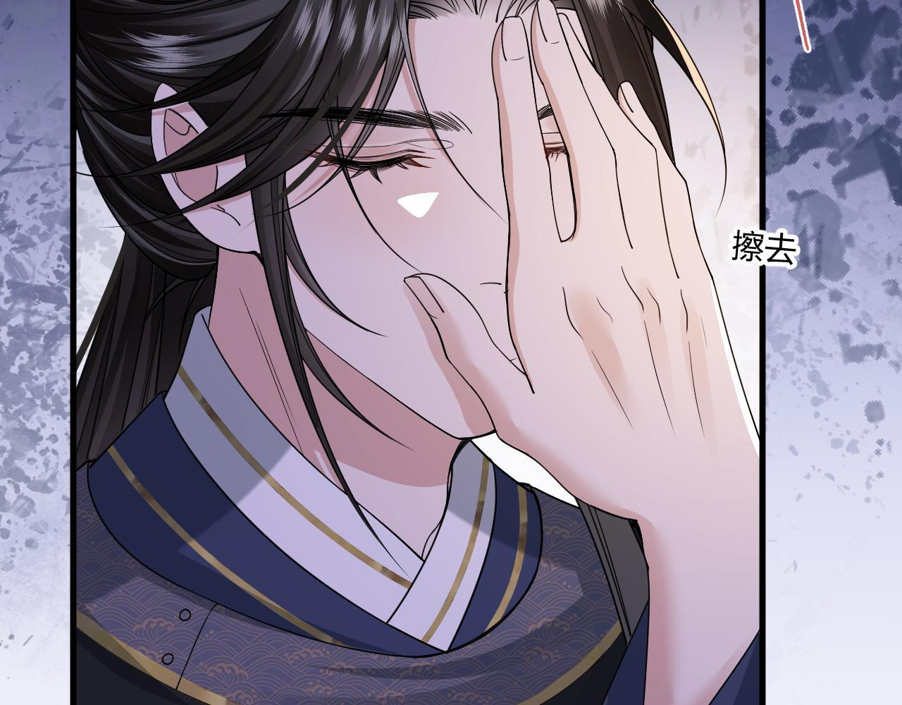 第22话 乐观向上 第73页
