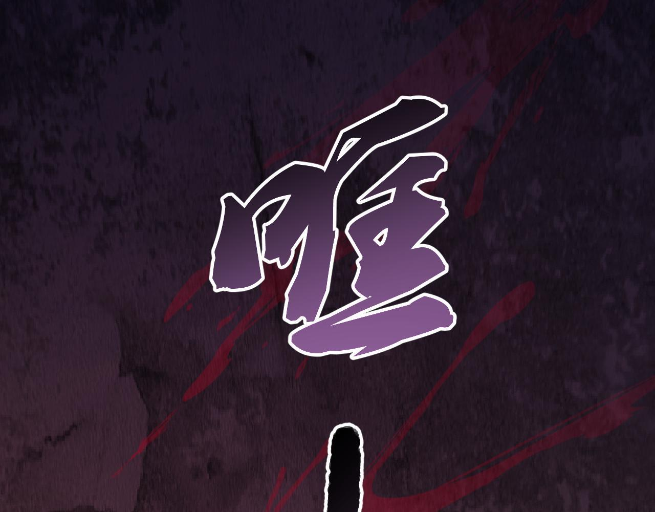 第22话 乐观向上 第82页