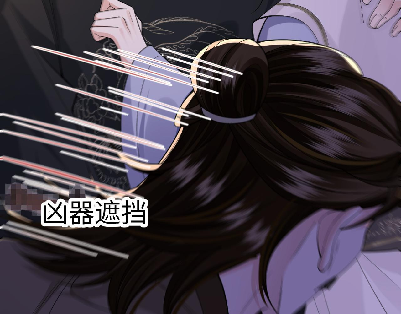 第22话 乐观向上 第89页