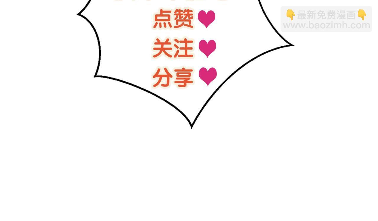 第22话 乐观向上 第110页