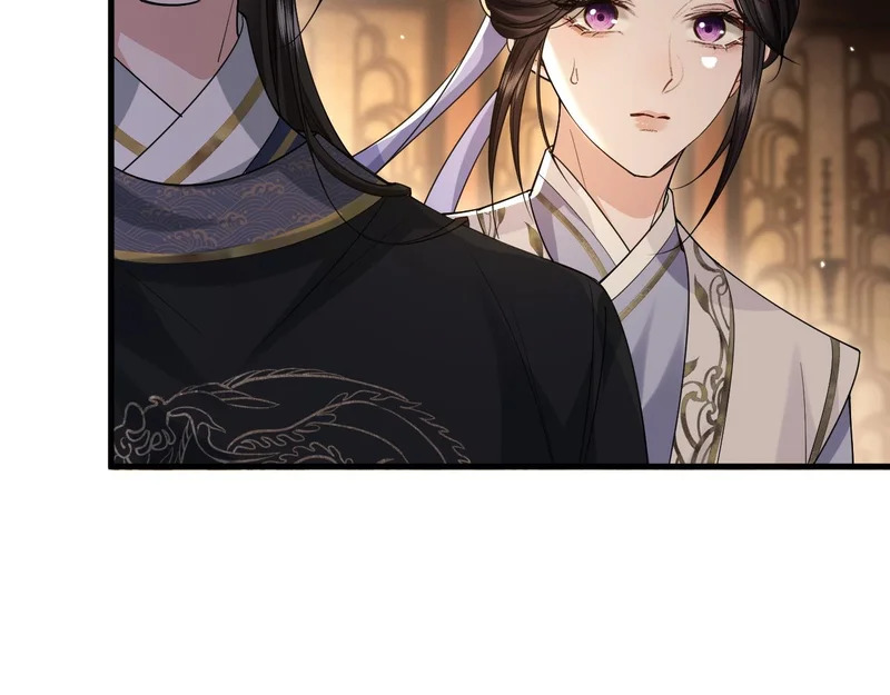 第23话 密谋 第16页