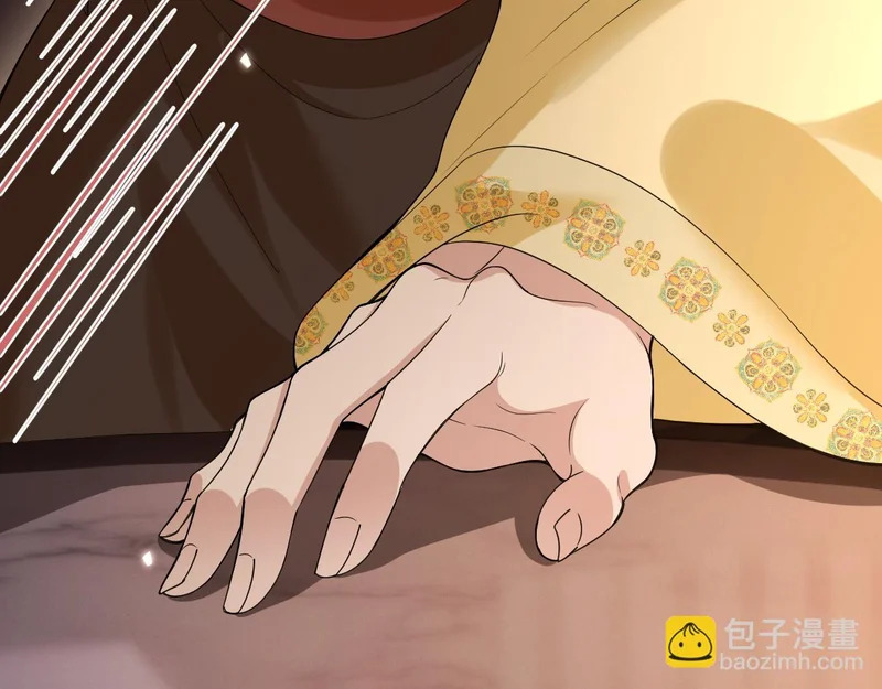 第23话 密谋 第21页