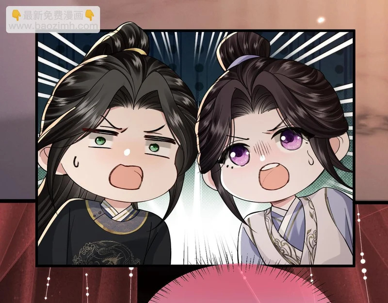 第23话 密谋 第22页