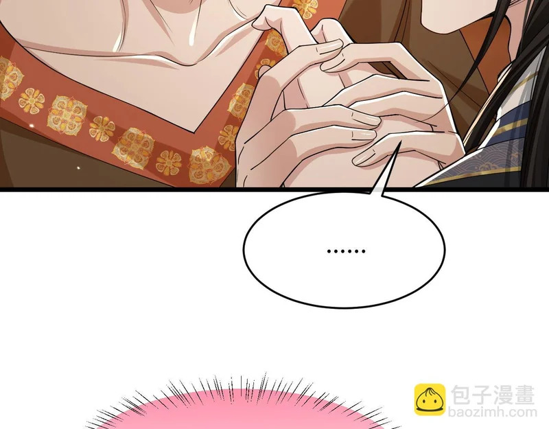 第23话 密谋 第36页