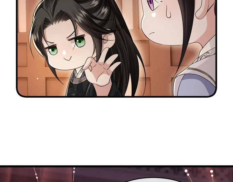 第23话 密谋 第40页
