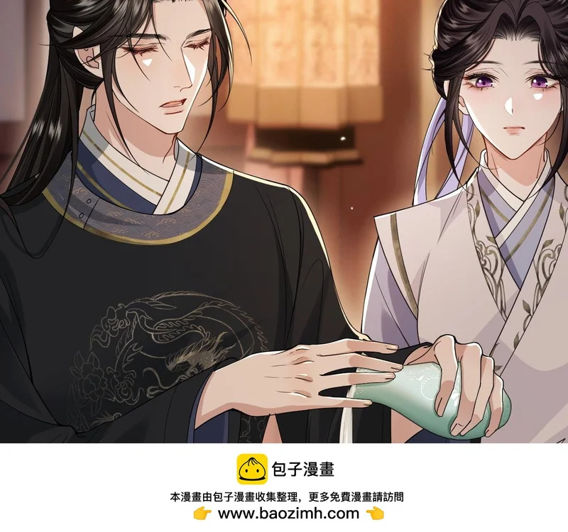第23话 密谋 第50页