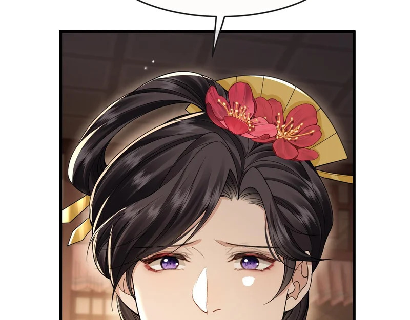 第23话 密谋 第83页