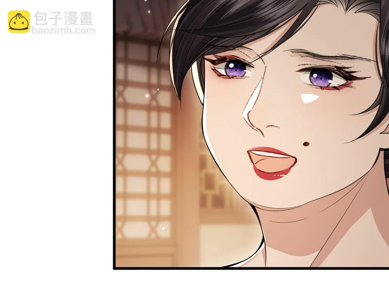 第23话 密谋 第89页