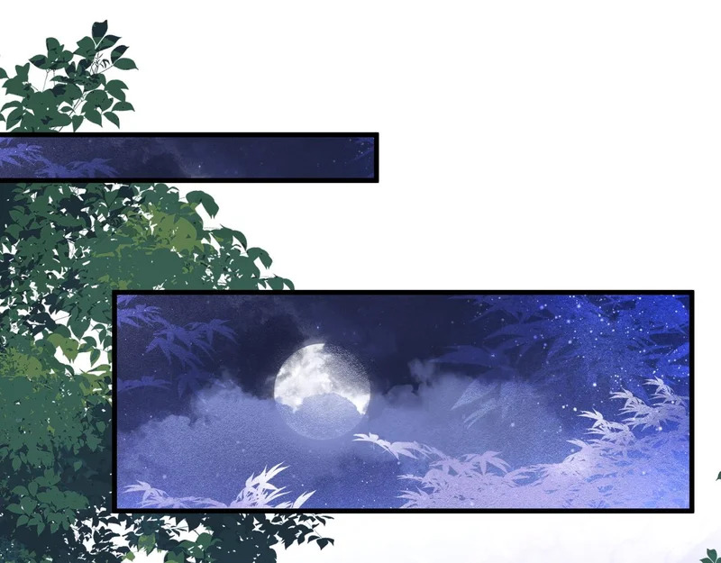 第24话 动心的感觉 第5页