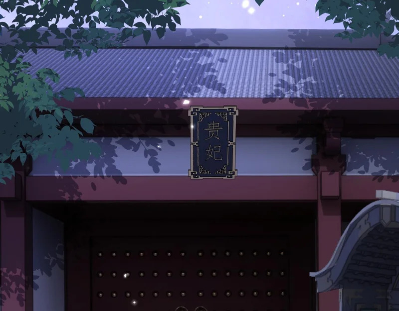第24话 动心的感觉 第22页