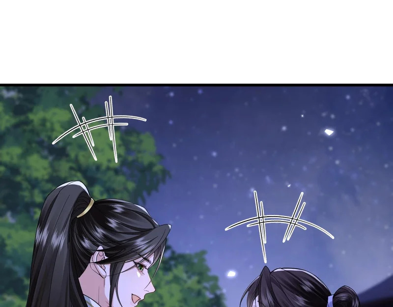 第24话 动心的感觉 第32页