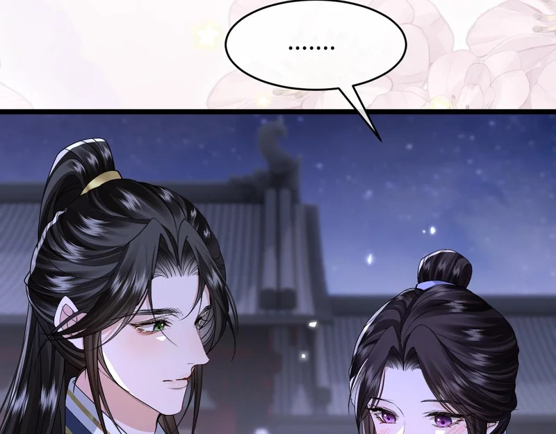 第24话 动心的感觉 第40页