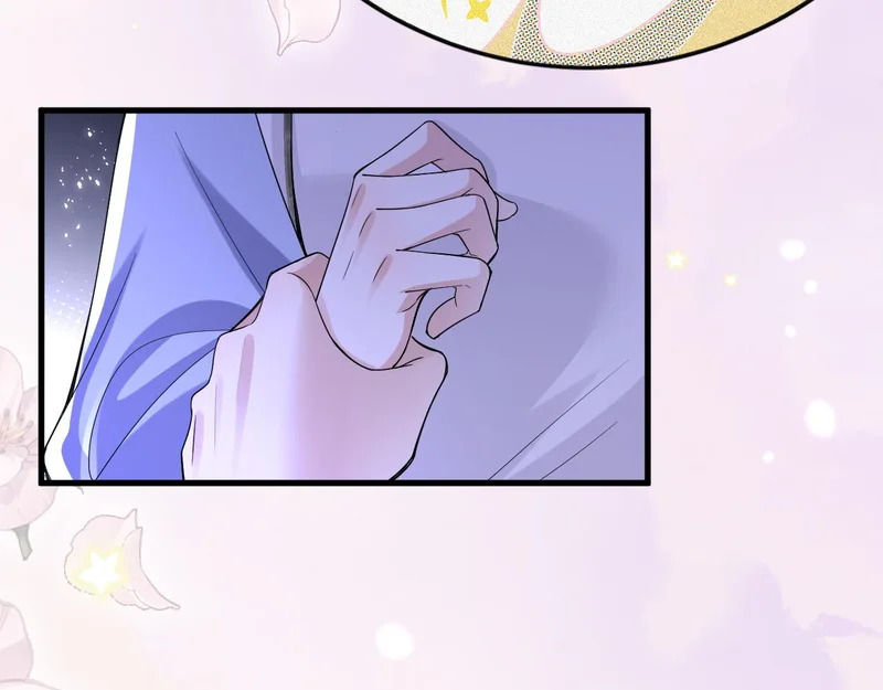 第24话 动心的感觉 第43页