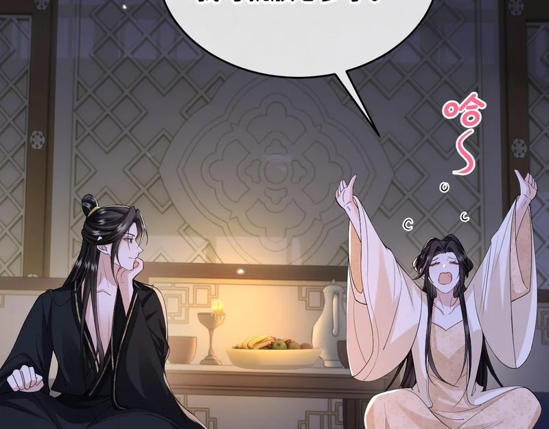 第24话 动心的感觉 第53页