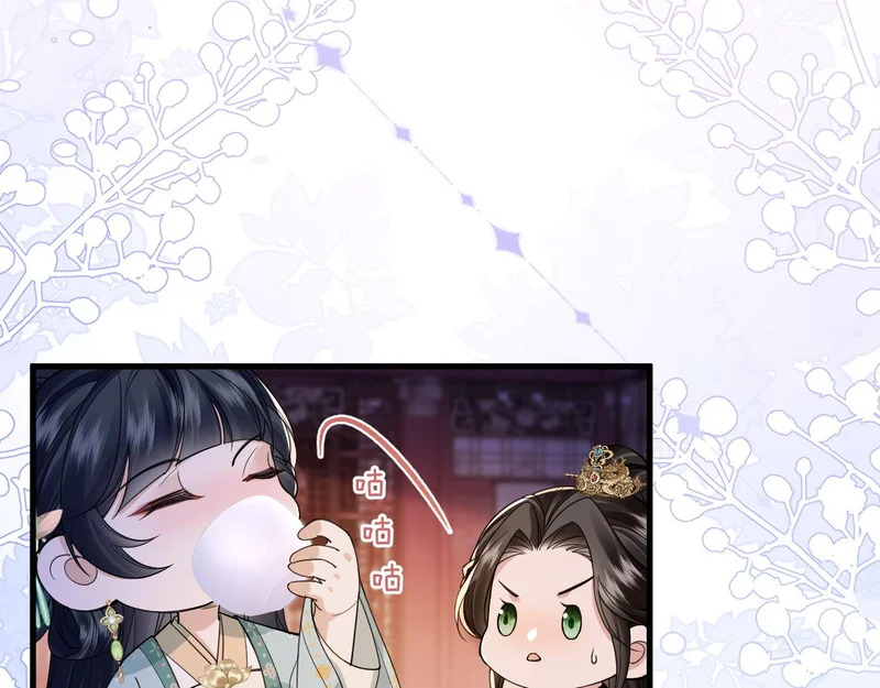 第29话 第26页