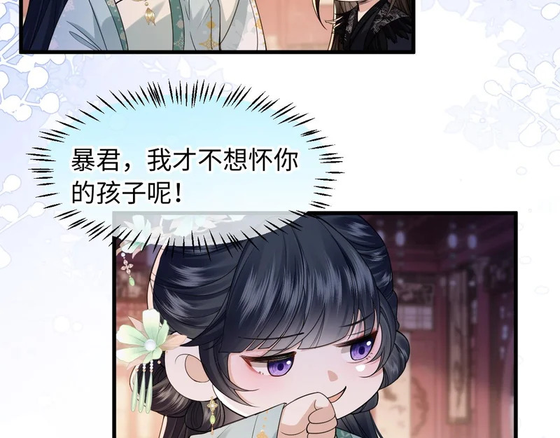 第29话 第27页