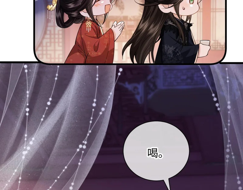 第29话 第61页