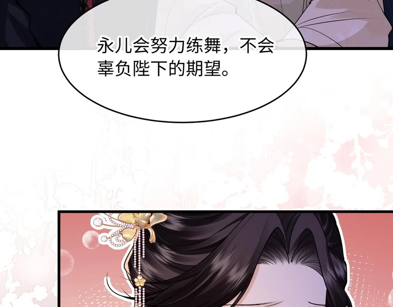 第32话 第7页