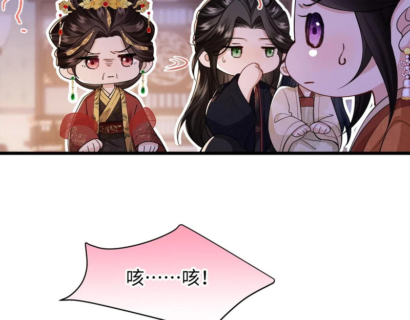 第32话 第15页