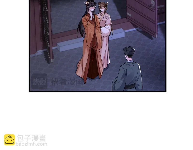 第32话 第21页