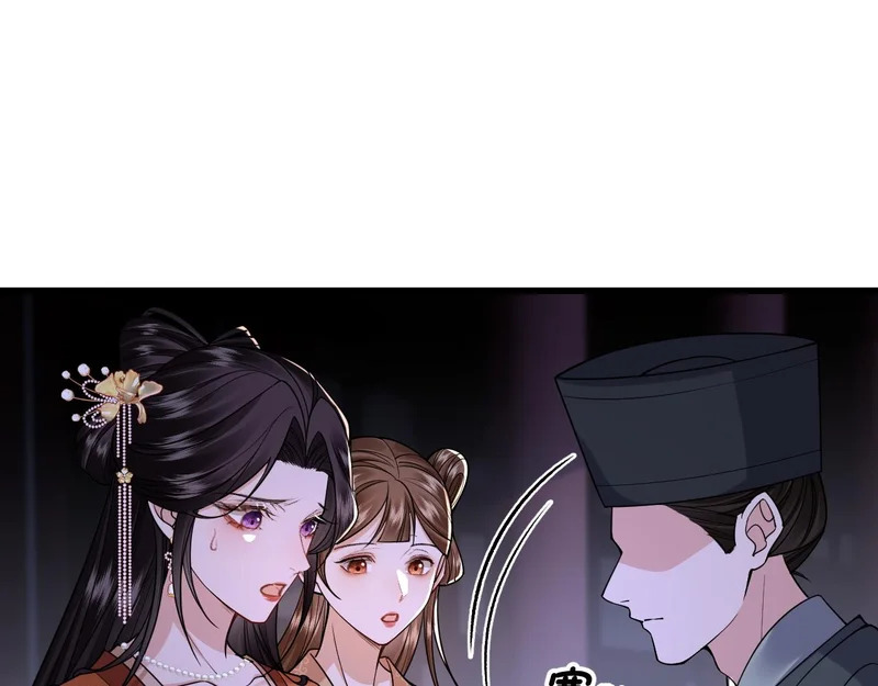 第32话 第22页