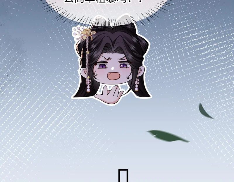 第32话 第25页
