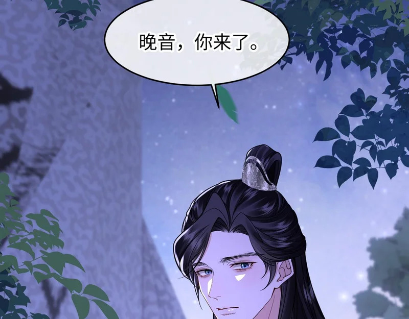 第32话 第35页