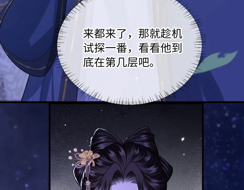 第32话 第38页