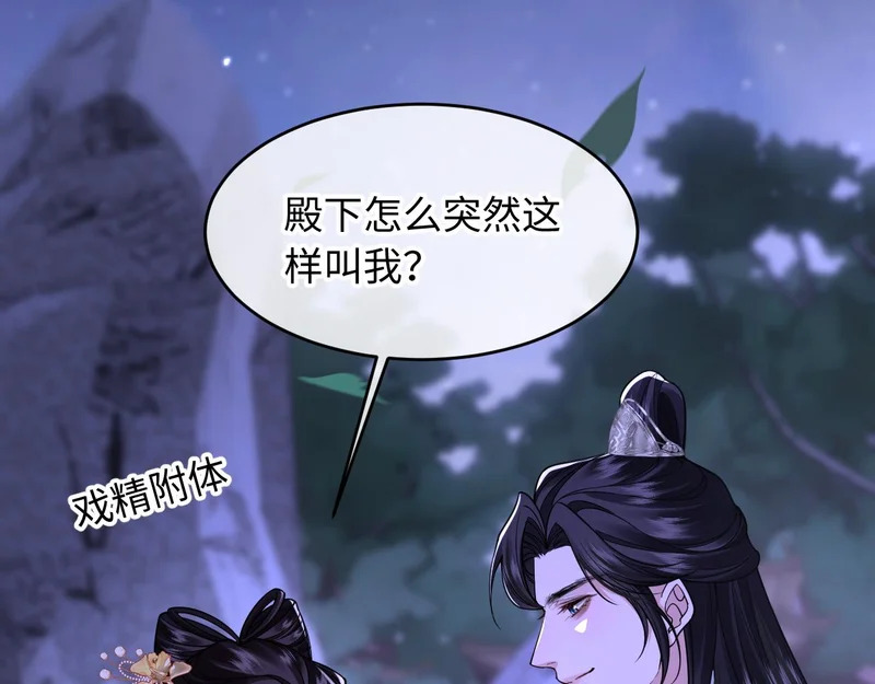 第32话 第40页
