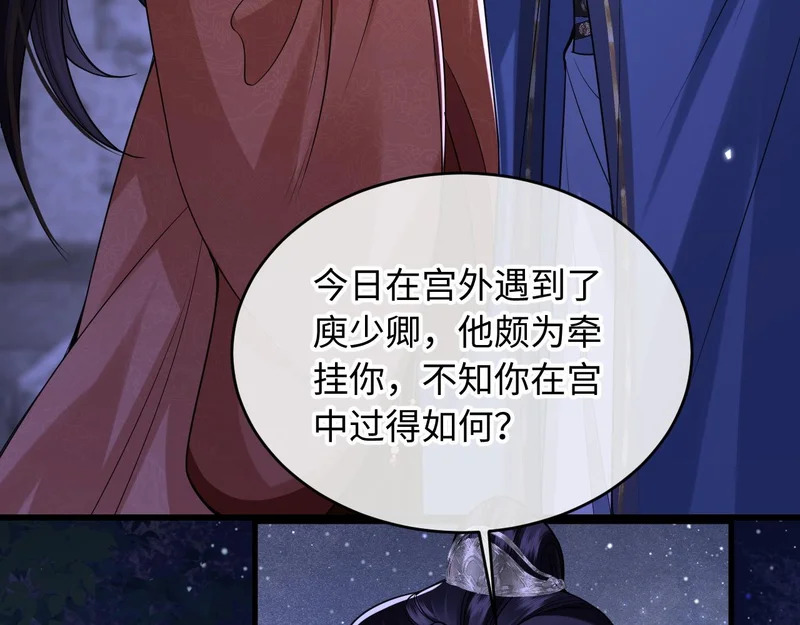 第32话 第42页