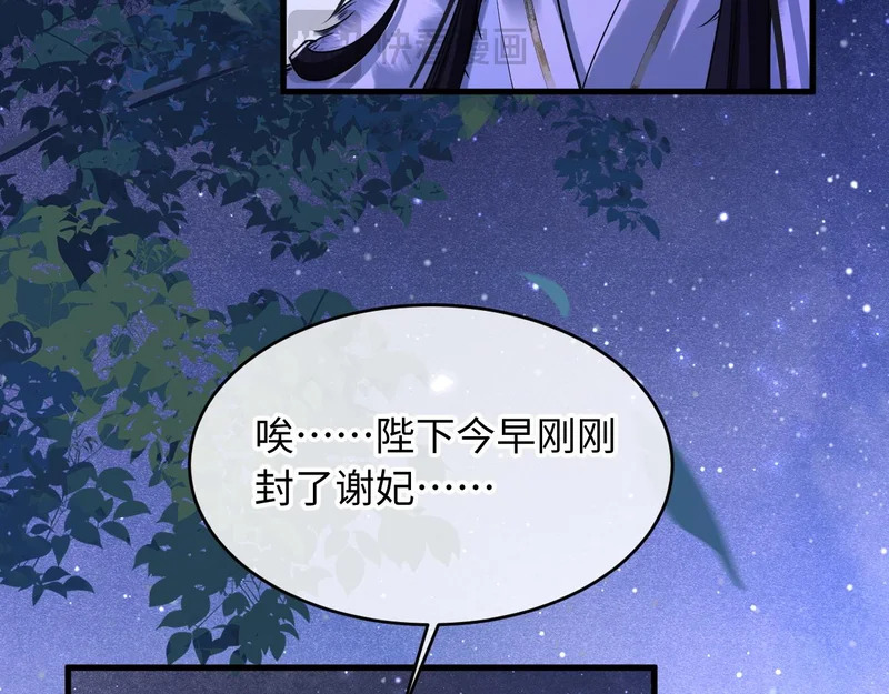 第32话 第44页