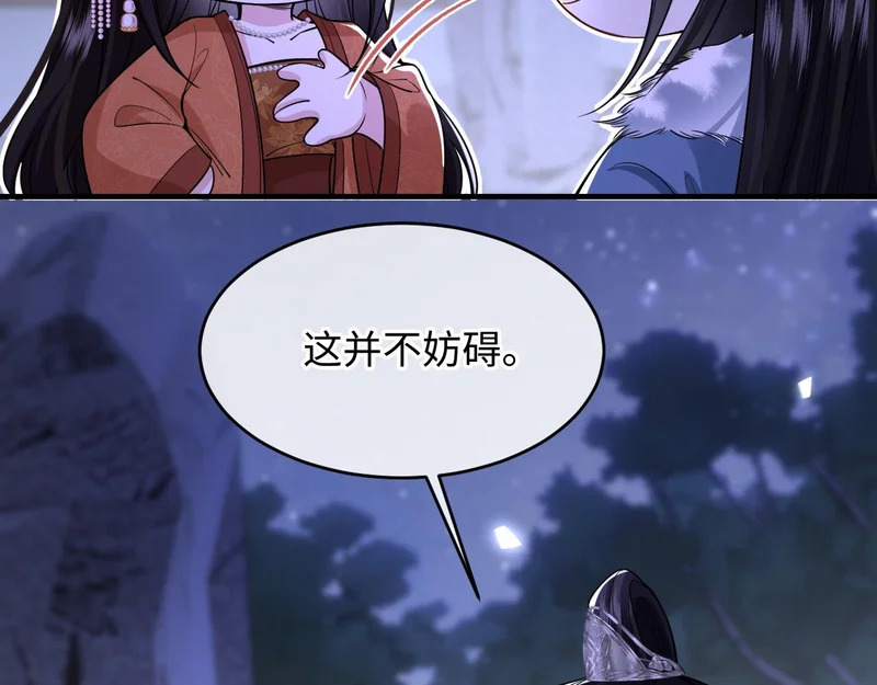 第32话 第81页