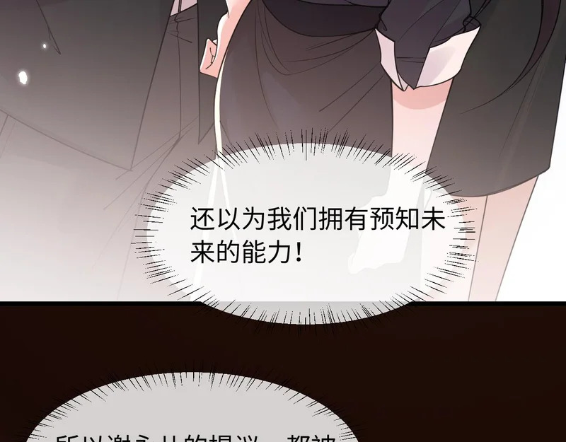 第33话 第36页