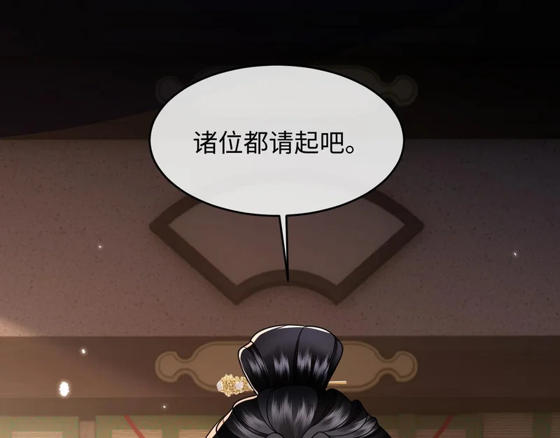第35话 第7页