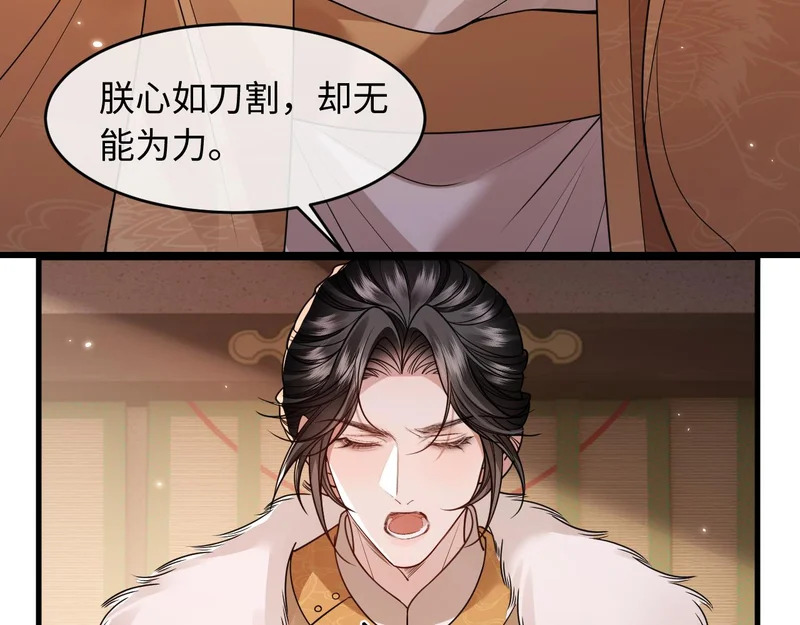第35话 第10页
